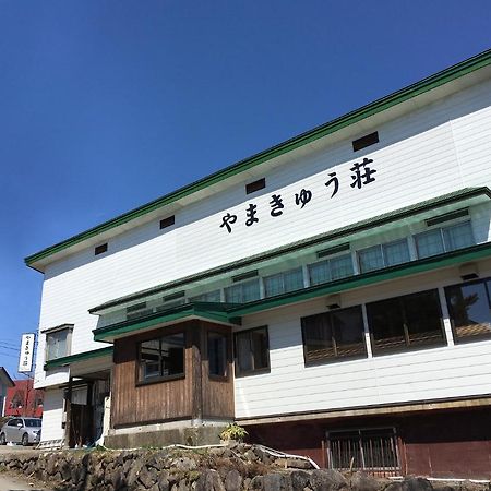 Yamakyuso Otari Exterior foto