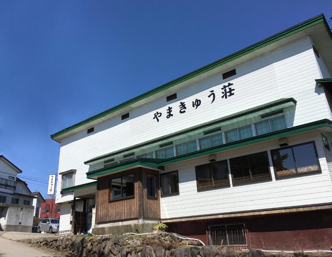 Yamakyuso Otari Exterior foto